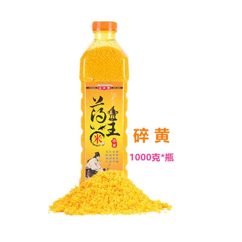 1000克药王米黄1