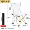 Silla plegable para exteriores, taburete portátil, taburete para el hogar, silla de camping, banco de dibujo, equipo de viaje autónomo para acampar