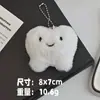 Juguetes de Peluche Populares para Máquinas de Garra en Puestos de Mercado Nocturno, Colgantes de Muñecos de Peluche Chirriantes, Regalos de Boda, Juguetes de Lanzamiento al por Mayor