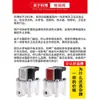 Purificador de Água Cobo CNKB Válvula Solenoide 24v Válvula de Entrada 2 Válvula de Drenagem Interruptor de Alta Pressão Universal para Máquina de RO