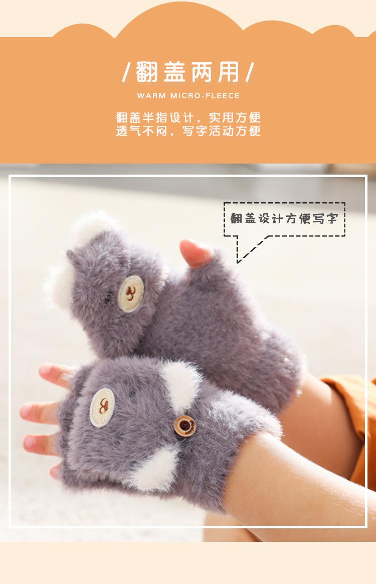 27小熊手套-详情页---副本_04.jpg