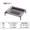 Cama de Campaña para Perros, Adecuada para Todas las Estaciones, Cama Elevada para Perros y Gatos para Perros Pequeños y Medianos, Cama Transpirable de Verano, Resistente a la Humedad, Cama Extraíble y Lavable