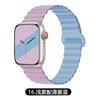 Pulseira de silicone para Apple Watch iWatch 1-9 Geração/SE Pulseira de relógio Ultra com alça magnética de duas cores