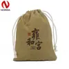 Nueva bolsa de lino vintage de alta calidad con cordón bolsa de almacenamiento de algodón y lino ecológica bolsa de vino de imitación de lino de alta calidad bolsa de arroz