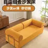 Sofá de Tecido, Sofá para Casa, Sofá de Sala de Estar, Sofá Compacto para Apartamento Pequeno, Sofá de Casal para Apartamento Alugado, Sofá-Cama Dobrável