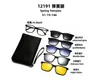 Colección de Gafas Magnéticas Kechi Tr90 de Uno a Cinco Multifuncionales Seis en Uno Gafas de Sol Polarizadas para Hombre y Mujer de Exportación Transfronteriza
