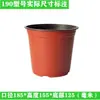 Macetas de Dos Colores, Macetas para Plantar y Plántulas, Recipientes Nutritivos, Macetas de Plástico Grueso Desechables para Jardinería de Plantas Verdes, Macetas para Suculentas para Cultivo
