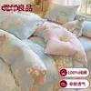 Juego de Cama 100% Algodón Puro, Juego de Cuatro Piezas, Algodón Puro, Nuevo Modelo 2025, Sábana Plana, Funda Nórdica, Sábana Ajustable, Juego de Cama de Tres Piezas para Dormitorio