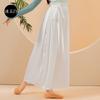 Pantalones de Danza Clásica Conjunto de Práctica, Pantalones de Danza Clásica, Pantalones Anchos de Entrenamiento Profesional, Traje Fluido de Danza China para Actuación