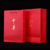Bolsa de Regalo China Bolso de Mano para Cigarrillos Bolsa de Papel Kraft Bolsa para Tabaco de China Caja de Regalo para Alcohol y Tabaco Empaque Tronco Personalizado