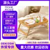Mesa de comedor plegable de madera maciza, bandeja de desayuno portátil para cama de dormitorio, con asa, bandeja para aperitivos de doble uso, plegable portátil