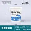 Vasos de Papel Desechables para Boda Ceremonia del Té Brindis Banquete de Bodas Carácter Feliz Engrosado Vasos de Agua Suministros de Boda de Alta Calidad Venta al por Mayor