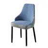 Funda de Silla Curva con Reposabrazos Corto, Esterilla de Verano, Funda de Cojín, Respaldo Integrado, Seda Helada, Funda de Silla de Comedor, Funda de Silla Fresca de Verano