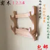 Suporte de Espada de Parede com Furação Necessária/Sem Furação Necessária, Suporte de Espada de Parede em Madeira Maciça, Suporte de Armas, Suporte para Flauta, Suporte para Vara de Pesca, Suporte de Espada, Base de Espada