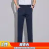Pantalones Casuales de Color Sólido Emperor Paul para Hombre, Moda de Verano, Gama Alta, Elegantes, Versátiles, Pantalones Cropped Rectos Finos de Negocios para Hombre
