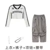 Roupas de Performance de Dança Jazz para o Dia de Ano Novo Meninas com Barriga de Fora Estilo Coreano Jazz Terno de Calça Cargo Cinza Hip-Hop Roupas da Moda para Crianças