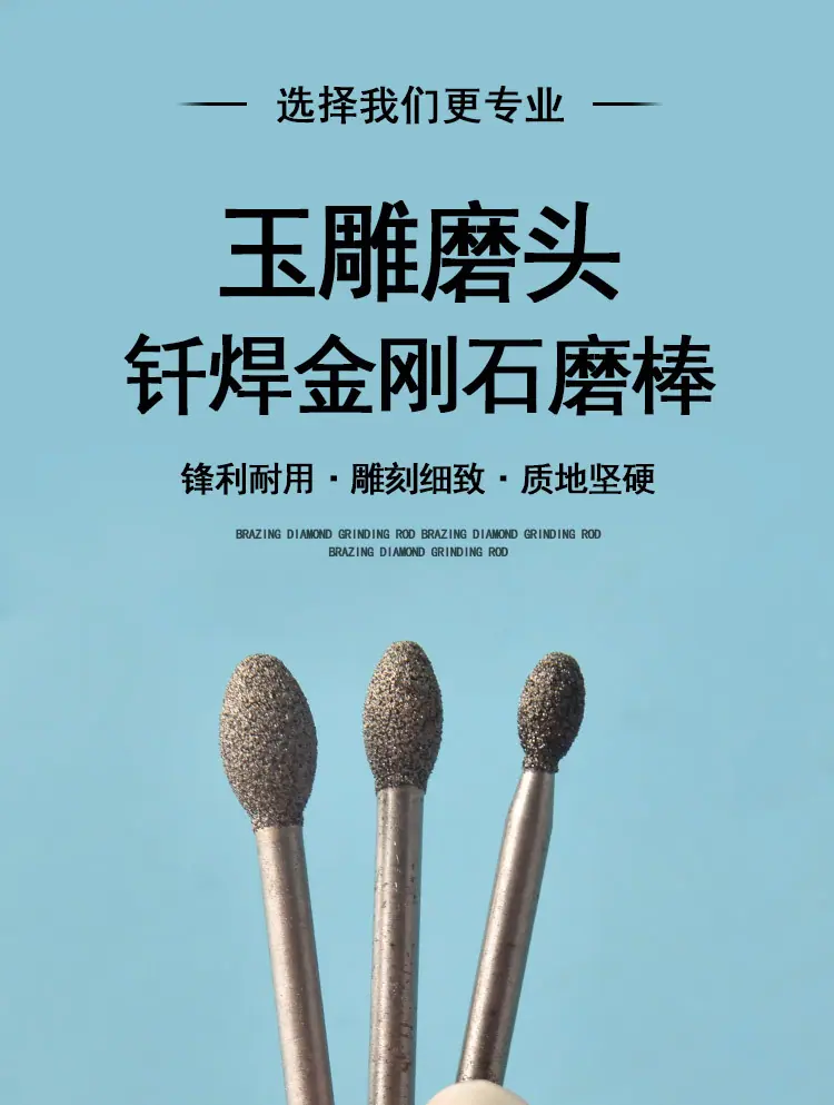鹅蛋型_01.jpg