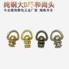 Herrajes de Latón con Anillo D Giratorio Grande Cabeza de Monje para Colgar, Conector de Correa de Hombro para Bolso de Bolsillo de Monje Chapado, Práctica Correa Fija para Colgar