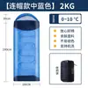 Saco de dormir para siesta en interiores, Saco de dormir para acampar al aire libre para adultos, Resistente a la suciedad, Acampada para una persona, Engrosado para invierno, A prueba de frío, Viaje