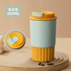 Taza de Café Creativa Transfronteriza, Taza Termo Portátil de Silicona para Hombres y Mujeres, Taza Termo de Aspecto Premium con Acero Inoxidable 304 por Dentro y por Fuera