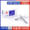 Clavos Pistola Neumática Ky Calibre 20 en U Galvanizados Clavos de Aire 422J408J406J410J413J416J4194J Grapas