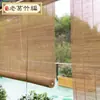 Cortinas de Bambú Persianas Enrollables Separadores de Ambiente Persianas Blackout Protección Solar Calor Elevación Retro Chino Zen Balcón Dormitorio Sala de Té