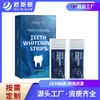 Tiras Blanqueadoras para Dientes para Eliminar Manchas Amarillas, Limpiar y Blanquear los Dientes, Eliminación de Manchas de Larga Duración