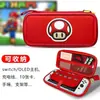 Bolsa de almacenamiento Switch2, bolsa NS Animal Crossing, funda protectora, bolsa protectora OLED Zelda Switch Lite