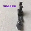Máquina de Costura Reta para Computador Ferramenta Calcador para Bainha para Baixo Sem Ferro Máquina de Costura Reta Calcador para Bainha Enrolada Máquina de Costura Puxadora de Bainha Acessórios