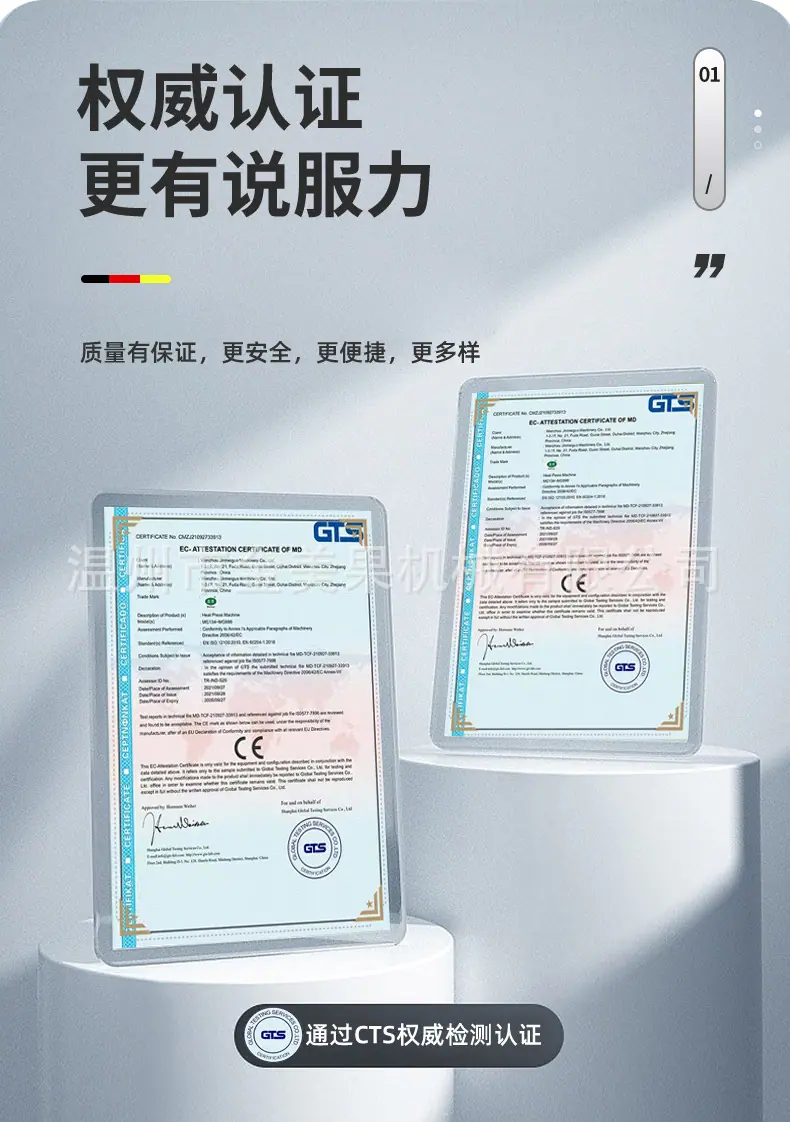 牛仔裤液压烫钻机_04.jpg