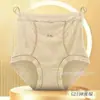Bragas de Cintura Alta de Buena Suerte para Mujer, Tallas Grandes, Malla Sexy y Mezcla de Algodón, Ropa Interior Cómoda y Transpirable para Dama