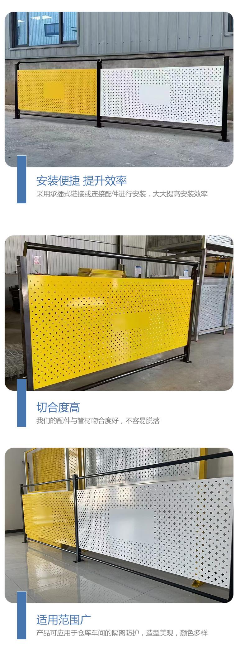 冲孔通道隔离网详情_11.jpg