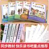 25 Vacaciones de Verano Cuarto Grado a Quinto Grado Volumen 1 Lectura Feliz Cuentos Populares Chinos Europeos Africanos Traducciones Famosas