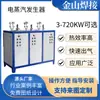 Generador de Vapor Calefactor Eléctrico, Caldera Eléctrica de Vapor Automática de Acero Inoxidable para Curado de Hormigón Industrial y Planchado
