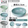 Xiangyuanmei Louça Melamina Tigela para Macarrão Plástico Tigela Grande Imitação de Porcelana Tigela Grande para Sopa Pó para Sopa de Macarrão Tigela Malatang Comercial