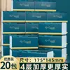 Paquete Grande de Servilletas Star Green para Uso en Casa, 360 Hojas, Caja de Servilletas al por Mayor, Servilletas con Relieve en 4 Lados, Papel Higiénico