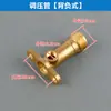 Accesorios para pulverizador de mochila, pulverizador de gasolina, pulverizador doméstico, bomba de doble cilindro, válvula reguladora de presión, tanque de combustible, válvula de interruptor