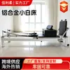 Cama base de núcleo de aleación de aluminio personalizada para gimnasio y uso en casa, cama blanca pequeña de pista completa, cama blanca pequeña multifuncional de aleación de aluminio para entrenamiento