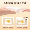 Apósito de espuma de poliuretano Shu Naimei, yeso para llagas de decúbito para ancianos, pasta absorbente coloidal de agua para llagas por presión, gel de polisilicona suave