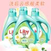 Tienda insignia oficial de Libai, detergente para ropa Libai, fragancia suave, detergente para ropa pequeño canglan, detergente para ropa de 2 kg, venta al por mayor