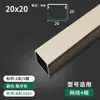 Canaleta de Alambre Cuadrada de Aleación de Aluminio para Cableado Expuesto y Oculto, Decorativa para Interiores, Montaje Superficial, Esquina de Piso, Anticorrosión, Ignífuga