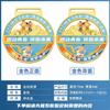 Medalhas de Maratona de Caminhada Medalhas Comemorativas de Maratona Urbana Personalizadas Jogos Esportivos Medalhas de Ouro de Corrida Saudável Personalizadas