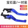 Manete de Freio a Disco Dianteiro e Traseiro para Veículo Elétrico Guidão Modificação de Motocicleta Manete de Freio Bullhorn Ajustável Adequado para Little Monkey M3 Qiao Ge Lever