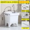 Fregadero de pie Yangzhong tamaño mediano fregadero de lavado de mopa de cerámica fregadero de mopa con pedestal baño doméstico cuadrado desagüe automático Taibaoh