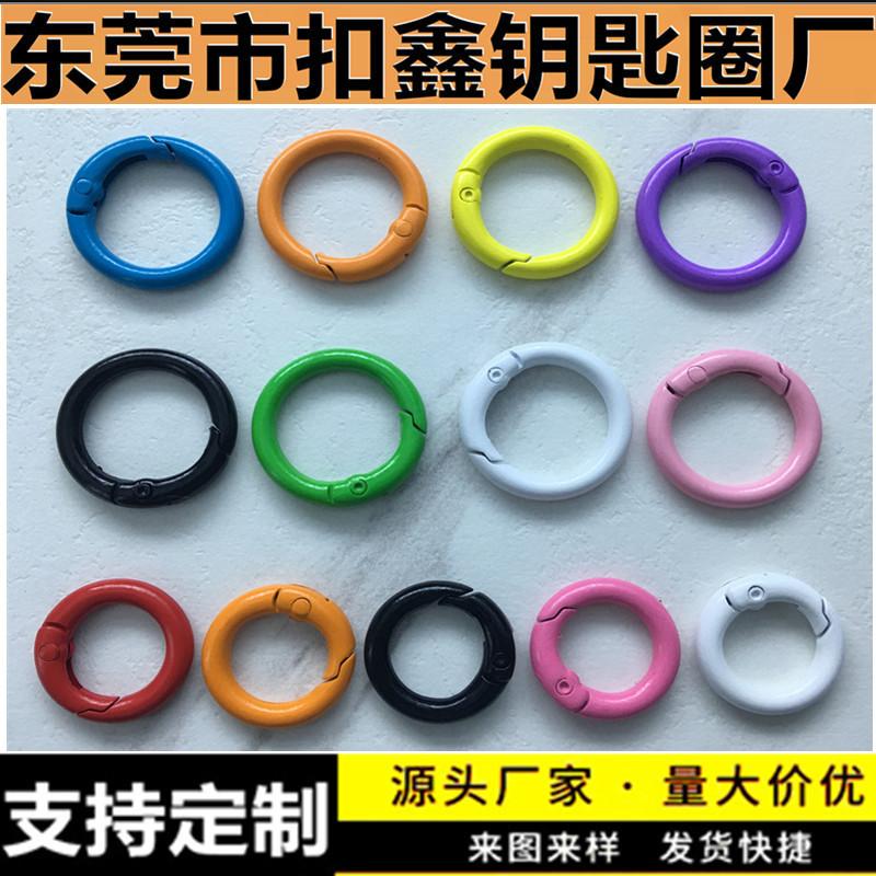 扣鑫_副本22