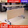 Wow, Mesa de Conferencias Sencilla, Mesa de Capacitación para Estudiantes, Escritorio de Recepción Estilo Panel, Muebles de Oficina Combinados, Mesa de Escritorio
