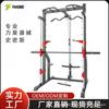 Rack para Sentadillas Smith Doméstico Polea Alta y Baja Comercial Gimnasio Banco con Barra Rack Pórtico Equipo de Entrenamiento Integral