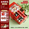 Caja de Regalo Universal para el Festival del Bote del Dragón 2026, Caja de Embalaje para Graduación de Preparatoria, Caja de Regalo de Doble Capa con Zongzi, Nueces y Frutas Secas