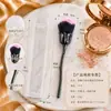 Flor de Rosa Más Vendida Transfronteriza Polvo Suelto Brocha de Maquillaje Herramientas de Belleza Brocha para Polvo de Uñas Brocha para Rubor Brocha para Contorno Brocha de Maquillaje Individual