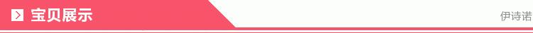 宝贝展示